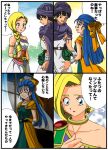  bianca bianca_(cosplay) blonde_hair blue_eyes blue_hair bow braid cape choker closed_eyes comic cosplay costume_switch dragon_quest dragon_quest_v dress earrings eyes_closed flora flora_(cosplay) hair_bow hair_over_shoulder hero_(dq5) jewelry long_hair nika_(20090103-sta) open_mouth single_braid smile sweatdrop tears translation_request turban 