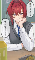  1girl absurdres ange_katrina arm_rest blue_necktie blurry blurry_background blush chalkboard collared_shirt commentary_request crossed_bangs desk elbow_rest grey_sweater_vest grin hair_between_eyes hair_intakes hair_ornament hand_on_own_chin hand_up head_rest highres inui_toko lize_helesta long_bangs long_sleeves looking_at_viewer mandragora_(ange_katrina) medium_hair necktie nijisanji o_w4h official_alternate_costume plastic_bottle pov_across_table red_hair sanbaka_(nijisanji) school_desk school_uniform shirt smile solo speech_bubble sweater_vest translation_request triangle_hair_ornament upper_body violet_eyes virtual_youtuber white_shirt 