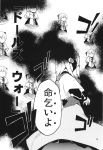  comic fuantei highres monochrome touhou translated 