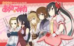  akemi_homura_(cosplay) akiyama_mio bad_id black_hair blonde_hair blue_eyes brown_eyes brown_hair cape cosplay gloves hair_ornament hairband hairclip hirasawa_yui k-on! kaname_madoka kaname_madoka_(cosplay) kotobuki_tsumugi long_hair mahou_shoujo_madoka_magica masamuuu miki_sayaka miki_sayaka_(cosplay) multiple_girls nakano_azusa sakura_kyouko sakura_kyouko_(cosplay) short_hair tainaka_ritsu tomoe_mami tomoe_mami_(cosplay) translated translation_request twintails 