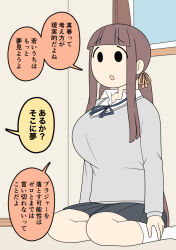  1girl black_skirt breasts brown_hair brown_ribbon collared_shirt commentary_request curtains grey_ribbon grey_sweater hair_ribbon indoors juukyuu large_breasts long_hair low_twintails neck_ribbon original parted_lips pleated_skirt ribbon school_uniform shirt sitting skirt socks solid_circle_eyes solo sweater translation_request twintails very_long_hair white_shirt white_socks window yokozuwari 