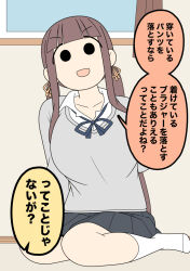  1girl :d black_skirt breasts brown_hair brown_ribbon collared_shirt curtains grey_ribbon grey_sweater hair_ribbon hand_up indoors juukyuu large_breasts low_twintails neck_ribbon original pleated_skirt ribbon school_uniform shirt sitting skirt smile socks solid_circle_eyes solo sweater translation_request twintails v-shaped_eyebrows white_shirt white_socks window yokozuwari 