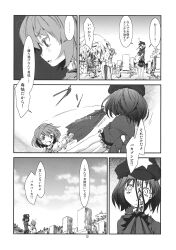  2girls graveyard greyscale highres jiangshi medium_hair miyako_yoshika monochrome multiple_girls ofuda ofuda_on_head open_mouth outstretched_arms speech_bubble star_(symbol) tatara_kogasa touhou translation_request yohane 