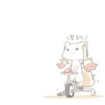  creature inishie kyubey mahou_shoujo_madoka_magica no_humans parody simple_background text translated tricycle white_background young 