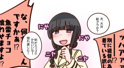  1girl black_hair blue_eyes blunt_bangs blush braid hair_over_shoulder hand_on_own_chin highres hime_cut kantai_collection kitakami_(kancolle) kitakami_kai_ni_(kancolle) long_hair long_sleeves sailor_collar school_uniform serafuku shirt shouhou-san_daisuki_teitoku simple_background single_braid upper_body white_background yellow_sailor_collar yellow_shirt 