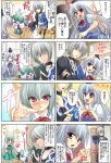  4koma blue_hair breasts chair choker closed_eyes comic detached_sleeves ex-keine eyes_closed frog glasses green_hair hair_ornament hat kamishirasawa_keine kirihane kochiya_sanae long_hair morichika_rinnosuke multicolored_hair multiple_4koma multiple_girls pointing red_eyes short_hair silver_hair sleeping sweatdrop table tears touhou translated translation_request yellow_eyes 