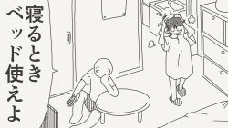 1boy 1girl after_bathing bed bedroom commentary_request controller drying drying_hair drying_own_hair high_contrast highres holding holding_controller holding_remote_control holding_towel horideiyasumi indoors looking_at_another monochrome original remote_control sink sitting slippers speech_bubble table television tomboy towel translated 