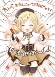  beret birthday blonde_hair chopsticks closed_eyes drill_hair eyes_closed fingerless_gloves gloves hat kyubey magical_girl mahou_shoujo_madoka_magica open_mouth puffy_sleeves red_eyes short_hair solo thighhighs tomoe_mami translation_request twintails yukiu_kon 