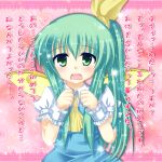  ascot bad_id blush bow confession daiyousei dress fairy fairy_wings fang fujisaki_kaon green_dress green_eyes green_hair hair_bow long_hair side_ponytail solo sparkle touhou translated wings 