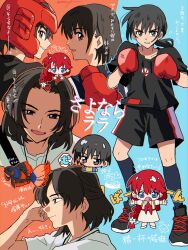  3girls :d absurdres aged_down bandaid bandaid_on_cheek bandaid_on_face baumkuchen black_eyes black_hair black_shirt black_shoes black_shorts blue_background blue_eyes blue_socks boxing boxing_gloves boxing_headgear braid chibi commentary_request copyright_name fish flower grace_(sayonara_lara) grin gym_shirt gym_shorts hair_flower hair_ornament half_updo hand_on_own_cheek hand_on_own_face highres jitome kneehighs lara_(sayonara_lara) long_hair looking_back low-tied_long_hair low_ponytail medium_hair multiple_girls multiple_views ootsu_keiko ootsu_mari open_mouth ponytail profile red_background red_hair rrrisyf sayonara_lara school_uniform serafuku shirt shoes short_hair shorts signature single_braid smile sneakers socks sound_effects translation_request twitter_username two-tone_background 