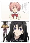  akemi_homura black_hair comic daijoubu_da_mondai_nai el_shaddai hairband kaname_madoka long_hair magical_girl mahou_shoujo_madoka_magica mami_mogu_mogu mitora5 multiple_girls parody pink_hair short_hair short_twintails spoilers thighhighs tomoe_mami translated twintails 