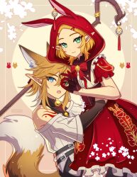  1boy 1girl absurdres animal_ears big_bad_wolf big_bad_wolf_(cosplay) blonde_hair blue_eyes brown_hair corset cosplay dress enni green_eyes highres kemonomimi_mode link little_red_riding_hood_(fairy_tale) little_red_riding_hood_(fairy_tale_character) little_red_riding_hood_(fairy_tale_character)_(cosplay) looking_at_viewer ok_sign ok_sign_over_eye pointy_ears princess_zelda red_dress red_hood shepherd's_crook smile sweater tail the_legend_of_zelda the_legend_of_zelda:_tears_of_the_kingdom white_sweater wolf_boy wolf_ears wolf_tail 