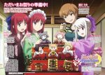  carnival_phantasm company_connection fate/stay_night fate_(series) fujimura_taiga highres hina_ningyou hinamatsuri hirose_tomohito hisui illyasviel_von_einzbern japanese_clothes kimono kohaku magazine_scan miko nekoarc nekoarc_babbles nekoarc_bubbles nekoarc_chaos nekoarc_destiny nekoarc_evolution official_art ritual_baton siblings sisters tsukihime twins type-moon 