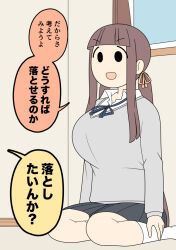  1girl :d black_skirt breasts brown_hair brown_ribbon collared_shirt curtains grey_ribbon grey_sweater hair_ribbon indoors juukyuu large_breasts long_hair low_twintails neck_ribbon original pleated_skirt ribbon school_uniform shirt sitting skirt smile socks solid_circle_eyes solo sweater translation_request twintails v-shaped_eyebrows very_long_hair white_shirt white_socks window yokozuwari 