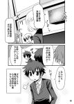  2girls 3boys blazer collared_shirt comic faceless faceless_female faceless_male intercom minami_(colorful_palette) monochrome multiple_boys multiple_girls necktie original sigh sweatdrop translation_request 