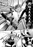  black_keys catch comic hong_meiling izayoi_sakuya monochrome multiple_girls sword touhou translated warugaki_(sk-ii) weapon 