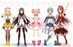  akemi_homura bare_shoulders black_hair black_legwear blonde_hair blue_eyes blue_hair boots bubble_skirt cape cup detached_sleeves drill_hair fingerless_gloves gloves hair_ornament hairband hat kaname_madoka long_hair magical_girl mahou_shoujo_madoka_magica meguro miki_sayaka multiple_girls pantyhose pink_eyes pink_hair ponytail purple_eyes red_eyes red_hair redhead sakura_kyouko shoes short_hair short_twintails tea teacup title_drop tomoe_mami twintails vertical-striped_legwear vertical-striped_thighhighs vertical_stripes violet_eyes white_gloves white_legwear yellow_eyes 