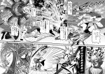  axe battle chain chains chakram comic drill flail hong_meiling izayoi_sakuya monochrome multiple_girls polearm scan scan_artifacts stitched sword touhou translated translation_request trident warugaki_(sk-ii) weapon 