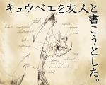  diagram english kyubey mahou_shoujo_madoka_magica munakata no_humans teeth translated x-ray 