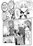  chinese comic hong_meiling in_the_face izayoi_sakuya jojo_no_kimyou_na_bouken large_breasts monochrome touhou translation_request warugaki_(sk-ii) 