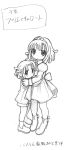  culotte dress hairband hug la_pucelle monochrome nippon_ichi nomura_ryouji official_art prier sad short_hair siblings sketch young 