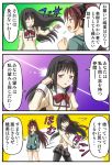  3koma akemi_homura black_hair black_legwear blush comic fujii_satoshi hair_flip hairband homu long_hair mahou_shoujo_madoka_magica multiple_girls pantyhose ponytail purple_eyes red_hair redhead sakura_kyouko school_uniform translated translation_request violet_eyes 