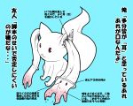  diagram kyubey mahou_shoujo_madoka_magica munakata no_humans red_eyes teeth translation_request 