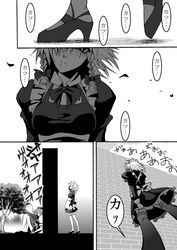  hong_meiling izayoi_sakuya maid monochrome sleeping touhou translated wall warugaki_(sk-ii) 