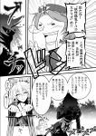  black_keys blood comic hong_meiling izayoi_sakuya jojo_no_kimyou_na_bouken monochrome multiple_girls nose_bubble parody sleeping smile sword touhou translated troll_face warugaki_(sk-ii) weapon 