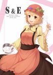  aki_minoriko blonde_hair bowl cover cover_page food food_themed_clothes fruit grapes hat long_sleeves mixing_bowl neck_ribbon open_mouth red_eyes ribbon short_hair smile touhou wide_sleeves wisp yosshii_(ropichan2) 