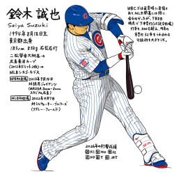  1boy ball baseball_(object) baseball_(sport) baseball_bat baseball_helmet baseball_uniform beard_stubble belt black_hair blue_belt blue_shoes character_name character_profile chicago_cubs facial_hair from_side full_body height helmet higehen highres holding holding_baseball_bat male_focus mizuno_(brand) mustache_stubble nike_(company) nose pants real_life shirt shirt_under_shirt shoes short_hair short_sleeves simple_background solo sportswear striped_clothes striped_pants striped_shirt stubble suzuki_seiya swinging_baseball_bat vertical-striped_clothes vertical-striped_pants vertical-striped_shirt weight white_background wrinkled_skin 