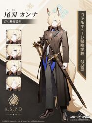  animal_ears blonde_hair blue_archive blue_halo cosplay dog_ears grey_eyes halo kanna_(blue_archive) sharp_teeth sword teeth weapon yellow_tail 