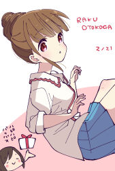  2girls birthday blush_stickers box brown_hair character_name closed_eyes collared_shirt commentary_request dated drill_hair gift gift_box grey_skirt highres hitori_bocchi hitoribocchi_no_marumaru_seikatsu holding holding_gift katsuwo_(cr66g) long_sidelocks long_sleeves multiple_girls official_artist_extra otokoga_raku parted_lips pleated_skirt red_eyes shirt sidelocks simple_background skirt sleeves_rolled_up white_shirt 