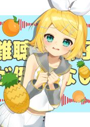  absurdres aqua_eyes blonde_hair bow bowtie breasts commentary_request detached_sleeves food fortissimo fruit frustrated grey_sailor_collar hair_bow hair_ornament hairclip highres kagamine_rin kagamine_rin_(vocaloid4) looking_at_viewer nanchoukei_danshi_ga_taosenai_(vocaloid) niwa_(niwaniwa_1227) number_tattoo open_mouth orange_(fruit) parallel_hairclips piano_print pineapple sailor_collar shirt shirt_bow short_hair skirt sleeveless sleeveless_shirt small_breasts sound_wave tattoo tears vocaloid white_bow white_shirt white_skirt yellow_bow yellow_bowtie yellow_trim 