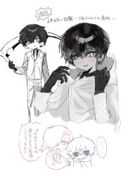 3boys alternate_color cloak color-coded commentary_request dark_persona dual_persona esse_series grin highres holding holding_scythe hood hooded_cloak kuchinashi_dabi multiple_boys player_2 rou_(h_s_sinrin) scythe simple_background smile suit tonimura_yui translation_request white_background white_cloak white_eyes white_suit 