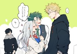  1girl 3boys aizawa_shota bakugou_katsuki beard_stubble black_hoodie black_vest blonde_hair boku_no_hero_academia bwzb64761 closed_mouth commentary dress_shirt eri_(boku_no_hero_academia) facial_hair glasses green_eyes green_hair green_necktie hands_in_pockets height_difference highres hood hood_down hoodie horns looking_at_another midoriya_izuku multiple_boys necktie rectangular_eyewear shirt short_hair single_horn speech_bubble spiky_hair stubble translation_request untranslatable_commentary upper_body vest waistcoat white_shirt 