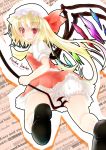  :d blonde_hair bloomers edward_elric fang flandre_scarlet highres imachi kneepits looking_back open_mouth shoes side_ponytail smile solo the_embodiment_of_scarlet_devil touhou wings 