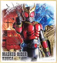  1boy animification arcle_(kuuga) armored_bodysuit character_name commentary_request compound_eyes copyright_name copyright_notice fire hand_up kamen_rider kamen_rider_kuuga kamen_rider_kuuga_(mighty_form) kamen_rider_kuuga_(series) kuchibiru_keisuke looking_at_viewer male_focus official_art rider_belt solo thumbs_up tokusatsu 