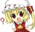  ? arms_behind_back blonde_hair bust curious fang flandre_scarlet hat hatena_yousei lowres open_mouth oshiruko_(tsume) parody red_eyes side_ponytail solo the_embodiment_of_scarlet_devil touhou tsume_(artist) 