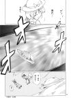 comic flying fuantei hakurei_reimu hat highres kirisame_marisa luize master_spark monochrome ribbon touhou touhou_(pc-98) translation_request 