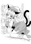  adult animal_ears cat_ears cat_tail chen chen_(cosplay) cosplay earrings jewelry long_hair multiple_tails solo tail touhou translated yakumo_yukari yuki_hime_haruka 
