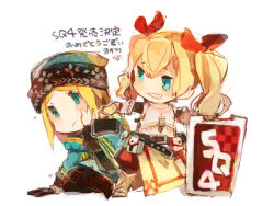  1boy 1girl 8'108 aqua_eyes aqua_hat aqua_robe armor armored_boots black_bodysuit blonde_hair bodysuit boots brown_boots chibi chibi_only closed_mouth fortress_(sekaiju) fortress_2_(sekaiju) grin hat holding holding_hands holding_shield long_hair pants red_pants robe rune_master_(sekaiju) rune_master_1_(sekaiju) sekaiju_no_meikyuu sekaiju_no_meikyuu_4 shield simple_background sitting smile standing tower_shield translation_request twintails white_background 