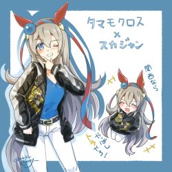  1girl animal_ears belt black_belt black_jacket blue_eyes blue_hairband blue_shirt blush breasts closed_eyes commentary_request ear_covers grey_hair grey_tail grin hair_between_eyes hairband hands_in_pockets headband highres horse_ears horse_girl horse_tail jacket long_hair long_sleeves multicolored_hairband oekaki_takamiy one_eye_closed open_clothes open_jacket open_mouth pants red_headband shirt small_breasts smile striped_clothes striped_hairband tail tamamo_cross_(umamusume) two-tone_hairband umamusume very_long_hair white_pants 