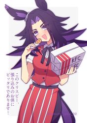  1girl animal_ears apron black_bow black_hair black_pants blush bow box chicken_(food) collared_shirt commentary_request employee_uniform fast_food_uniform fenomeno_(umamusume) flipped_hair food fried_chicken highres holding holding_box horse_ears horse_girl horse_tail kfc long_hair looking_at_viewer multicolored_hair open_mouth pants purple_hair red_apron red_vest shirt short_sleeves smile tail translation_request umamusume vest violet_eyes w3n6e waist_apron white_shirt 