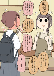  2girls :d :o apron backpack bag blush brown_apron brown_hair brown_shirt clenched_hands collared_shirt employee_uniform flying_sweatdrops full-face_blush grey_skirt hair_bun hand_up hands_up indoors juukyuu multiple_girls original parted_lips playing_with_own_hair pleated_skirt ponytail profile school_uniform shirt short_sleeves skirt smile translation_request v-shaped_eyebrows white_shirt 