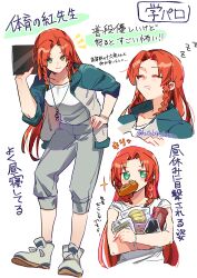  1girl absurdres blush bow braid bread closed_eyes closed_mouth commentary_request contemporary drooling food food_in_mouth green_bow green_eyes green_jacket grey_jacket grey_pants gym_teacher hair_bow hand_on_own_hip highres holding holding_food hong_meiling jacket kutabiretainu leaning_forward long_hair looking_at_viewer melon_bread missing_headwear mouth_drool mouth_hold multicolored_jacket multiple_views notice_lines onigiri open_clothes open_jacket pants red_hair sandwich shirt simple_background sleeping smile touhou translation_request twin_braids two-tone_jacket very_long_hair whistle whistle_around_neck white_background white_shirt yakisobapan zzz 