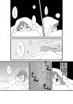  bed blush comic gertrud_barkhorn hiding shocked_eyes strike_witches translated translation_request umekichi 