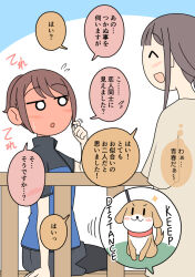 2girls :d :o ^_^ animal black_pantyhose blue_background blue_jacket blush brown_hair brown_shirt closed_eyes dog english_text flying_sweatdrops full-face_blush grey_shorts jacket juukyuu multiple_girls original pantyhose pantyhose_under_shorts parted_lips ponytail shirt short_sleeves shorts sitting small_sweatdrop smile sparkle sweat translation_request two-tone_background v-shaped_eyebrows white_background |_| 