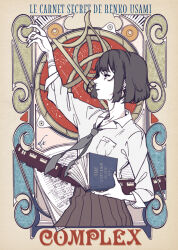  1girl album_cover album_name arm_up artist_request bad_source bandaged_arm bandages black_eyes black_hair black_necktie black_skirt book breast_pocket calculus collared_shirt cover cowboy_shot earphones earphones equation french_text from_side highres holding holding_book long_sleeves math necktie open_book parted_lips pleated_skirt pocket shirt short_hair skirt solo touhou train translation_request usami_renko water_color_melody white_shirt 