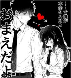  1boy 1girl anger_vein arrow_(symbol) bags_under_eyes belt black_background black_belt black_hair black_necktie black_pants brother_and_sister clothes_grab collared_shirt commentary_request grabbing_another's_sleeve greyscale hair_between_eyes heart height_difference jitome kuroki_tomoki kuroki_tomoko long_hair looking_at_another messy_hair monochrome necktie no_pupils outline pants parted_lips pleated_skirt pokuron school_uniform shaded_face shirt siblings sidelocks simple_background skirt spiky_hair spot_color triangle_mouth tsundere upwards_triangle_mouth v-shaped_eyebrows watashi_ga_motenai_no_wa_dou_kangaetemo_omaera_ga_warui! white_outline white_shirt 